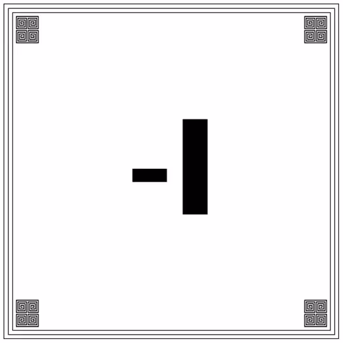 Item #71548522020895255229556745244924479265356614266411674771197747944184319311873 Media