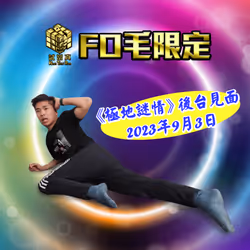 2511464009470458580015588007254688586306543425191398131441409086667368693764