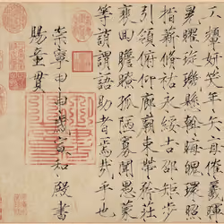 Qianziwen-H