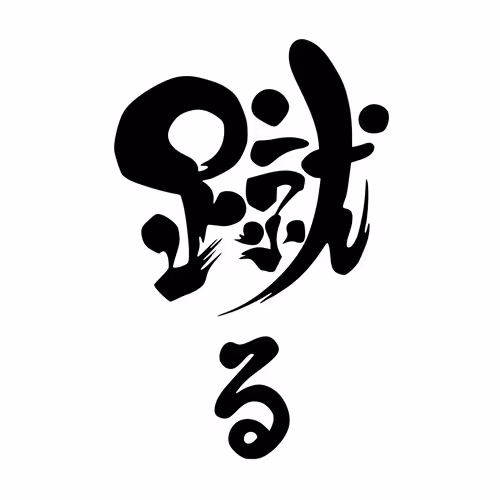 Item #23711924869822083811474372139780911666751831009904656276206540804110862516225 Media