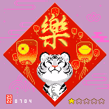 Item #106657345078097946715735886452846689075026094963840411195875622309170872582145 Media