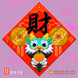 Item #106657345078097946715735886452846689075026094963840411195875622208015802826753 Media