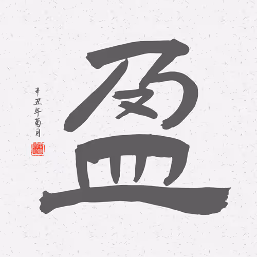 Item #97784620101627885663119221608300955847810582872415466422734472859990353772545 Media