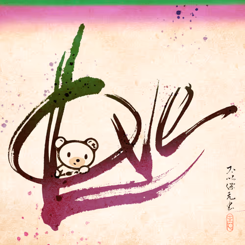 Item #72678963783203732464712429785030083223974103706278598258265618655579765473281 Media