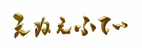 Item #111881689235556927788801411347343485755315212298572781412612740501154780151813 Media