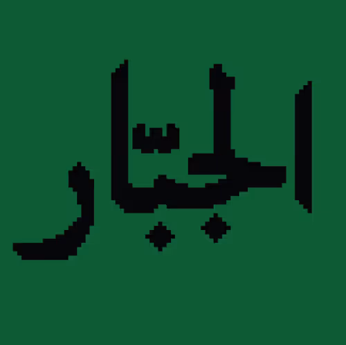 94807130737053345361266774300923999554259971079459762012553880698609131847681