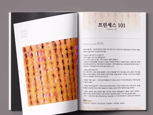 Item #37489795653285448128715209514701845439492906931898334691294866714630276775939 Media