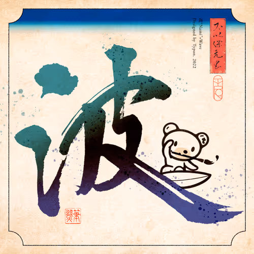 Item #72678963783203732464712429785030083223974103706278598258265618741341672439809 Media