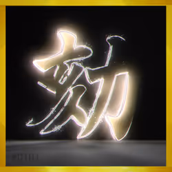 95675495895273575388066569615113090191337656453260173086005549021203827523592