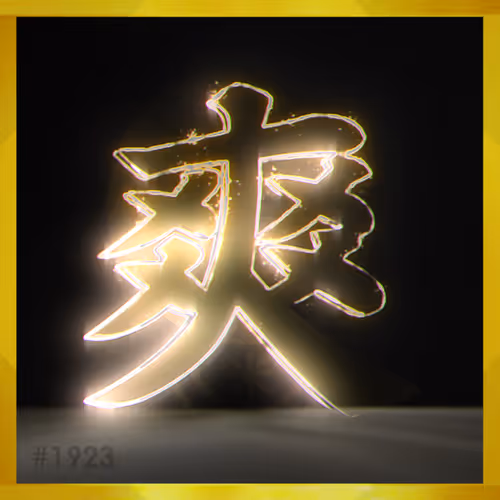 Item #95675495895273575388066569615113090191337656453260173086005555059721687269384 Media