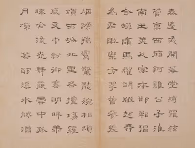 Item #40543915843837935124853576559491614199661915109537099777926115571473861050668 Media