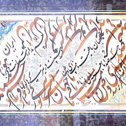 Calligraphy art_Iran2