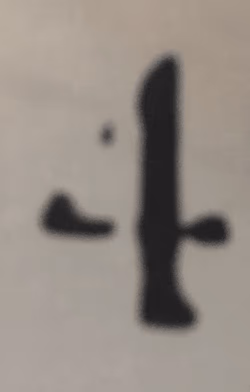 Item #93911463299709306133839453669644853195180501977940082690127995977748375928862 Media