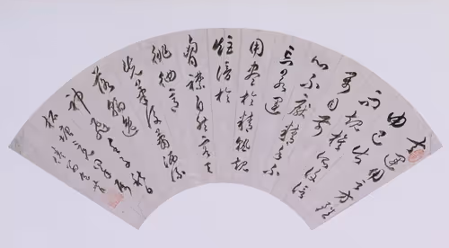 Item #40543915843837935124853576559491614199661915109537099777926115534090465706284 Media