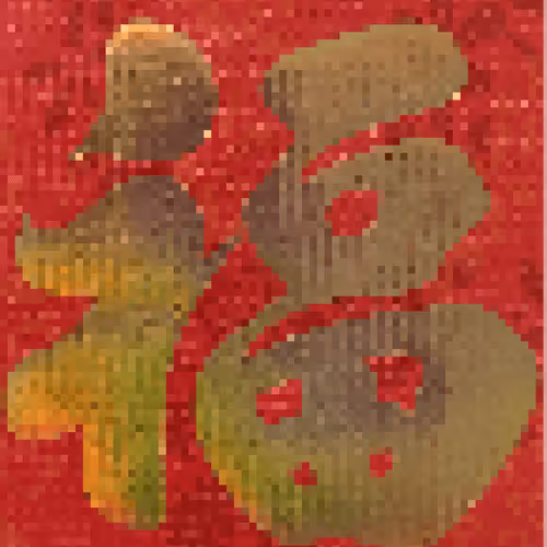 Item #89184601309482759444895578843743207063308316123988528085821007526522452453136 Media