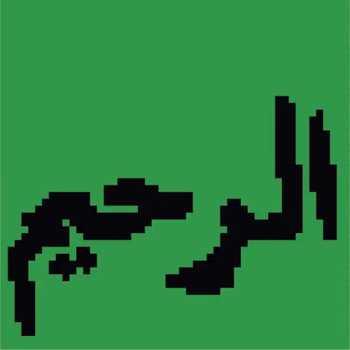 94807130737053345361266774300923999554259971079459762012553880689813038825473