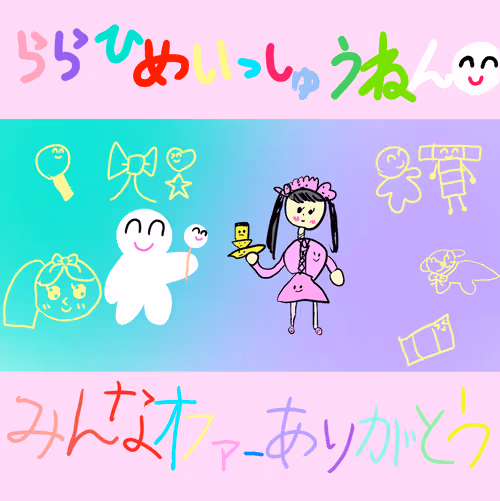 Item #72848569568668319232915697588557491656197142212585543293403102545574166003724 Media