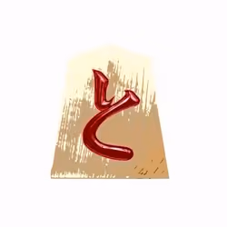 Japanese Shogi Piece#8