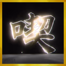 95675495895273575388066569615113090191337656453260173086005549192727641456648