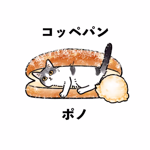 This cat's name is "Pono"#54