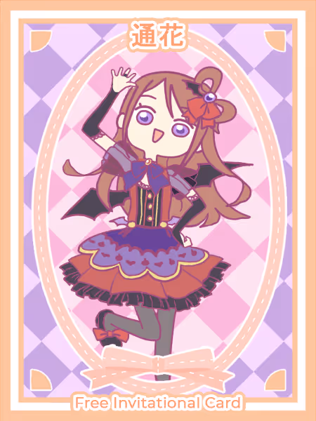 Item #88398138575587611223033485494819628184345204152792476731855740929095183106148 Media