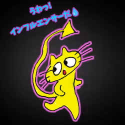 インフルエンサーについてく人って…痛くてダサいかもねCat Lips
