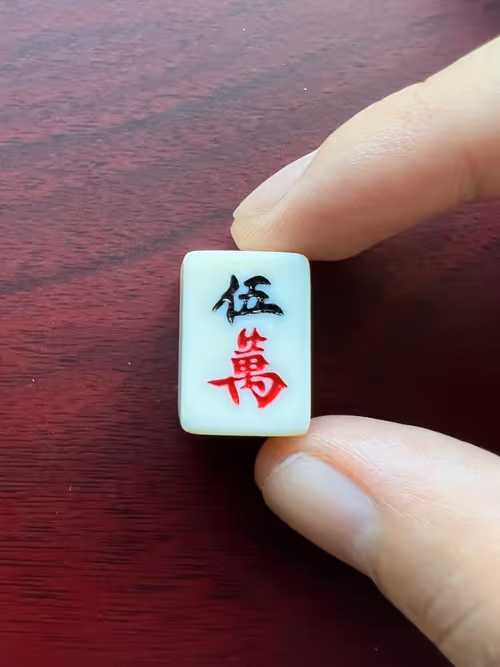 Item #35651106407672476951795186488492568057960232731455007417831889298540147507202 Media