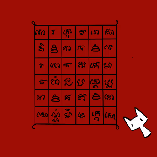 Item #58815974426911399546469774637343351811867954898115765757577798390412270895105 Media