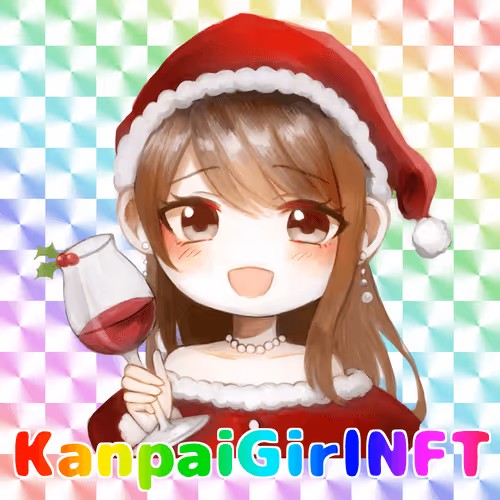 Kanpai Girl NFT Extra 2022Christmas