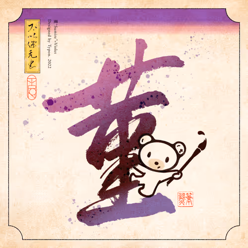 Item #72678963783203732464712429785030083223974103706278598258265618721550463139841 Media