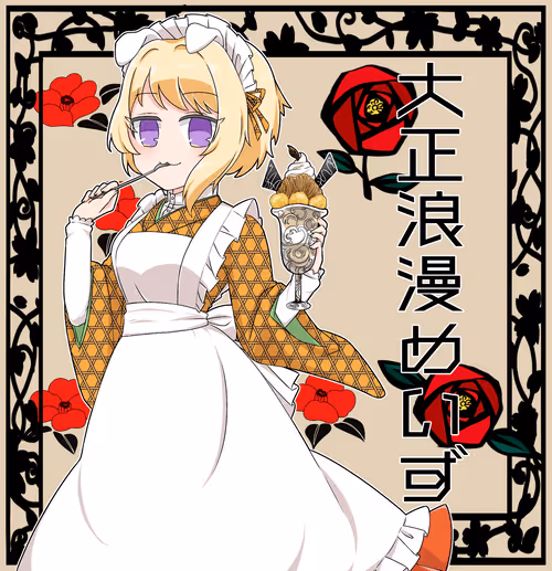 Item #47392927137566766244875148403398881940035325548464970209920951418098030739464 Media