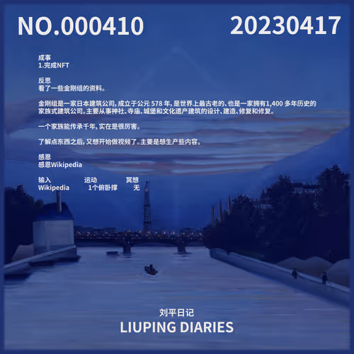 Item #72750544830167222649032469954300218742279521602027554385973871866857425731604 Media