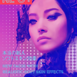 Ne o: #1