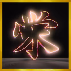 95675495895273575388066569615113090191337656453260173086005555536909733724168