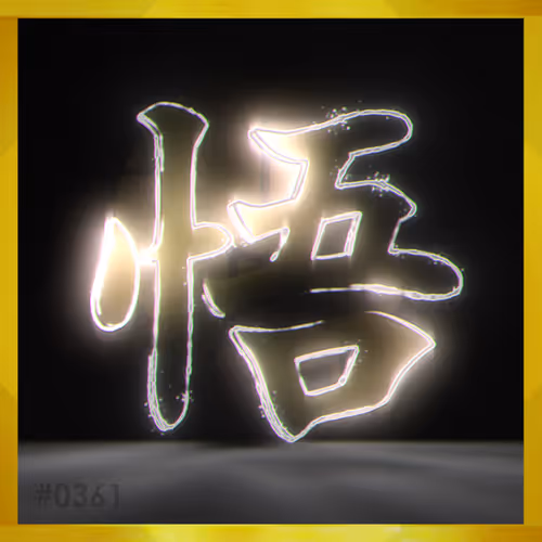 Item #95675495895273575388066569615113090191337656453260173086005549883220943699976 Media