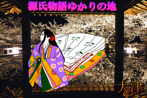 Item #51672018474452027741753864246794468427680904923983843381544938718476978094081 Media