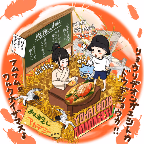 Item #61649666441663133483606431918130972731184652999168764135210127981554899615745 Media