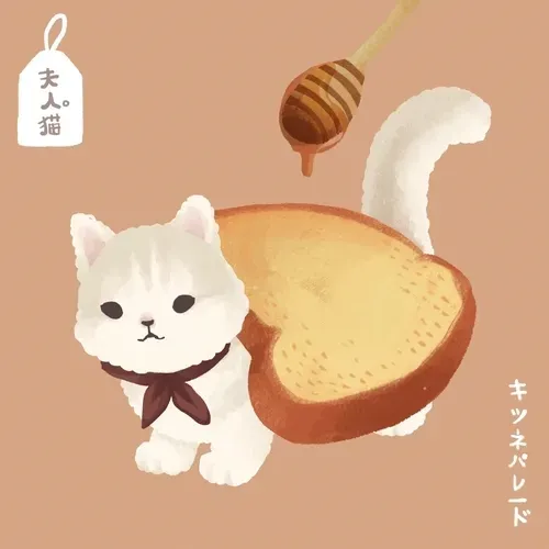 Item #27301757908217791659485480363371060552338389121286246076852972731248381263873 Media