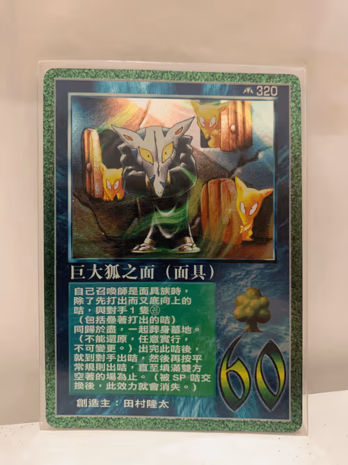 Item #102419882883384637671235800553843407405982573284695408330351489395275847434250 Media