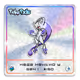 PXL MEGA MEWTWO Y [PokePxls #150YMEGA] [2/2]
