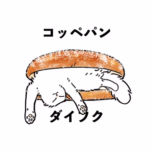 Item #56798790770496468022395547534318890849462556951768781263341766015948731449345 Media