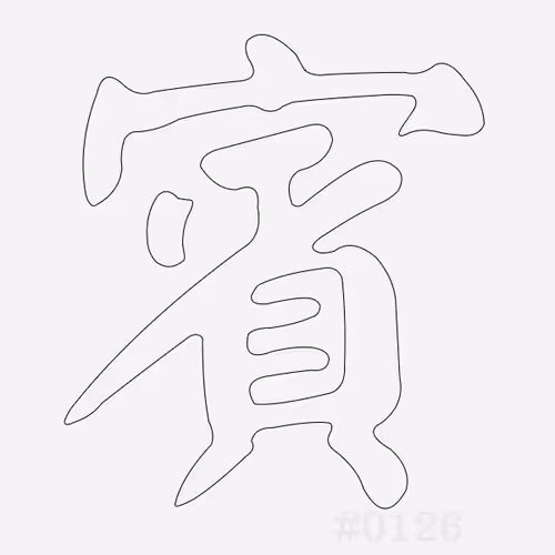 Item #32012073140620010450556461486945861911601369967039612391850817236864595918849 Media