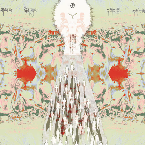 Item #23290486233160917812923167414096786636092803580301538161259613594509136363521 Media