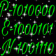33405140786964985277557128804722966801538753926551818479134830753025051590657