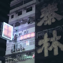 japanese