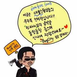 BugCity_대불스갤러리