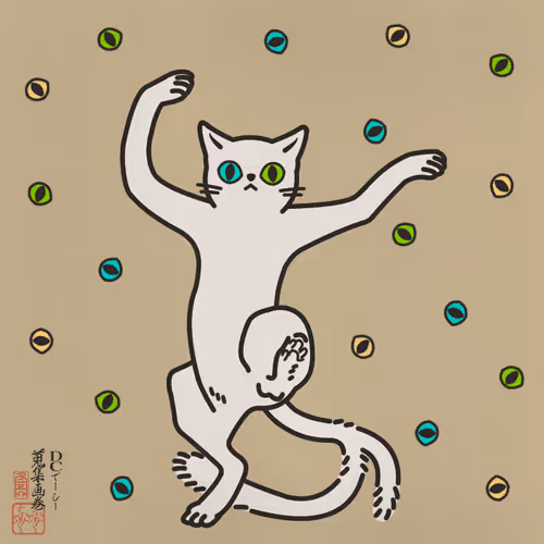 Item #84297461723395154960826435175468303606603183919624729394365703663712001327105 Media