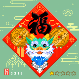 Item #106657345078097946715735886452846689075026094963840411195875621875963291238401 Media