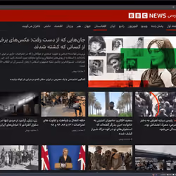 BBC Persian Death Claims