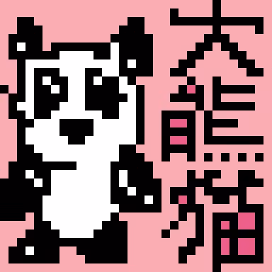 Item #73529339717228732826460825293660127722663508920606211863695077842211401891841 Media